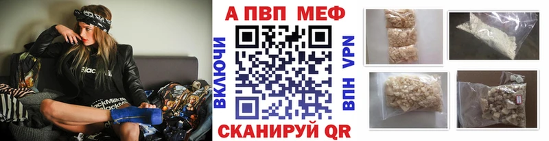 купить наркоту Ефремов Альфа ПВП кристаллы