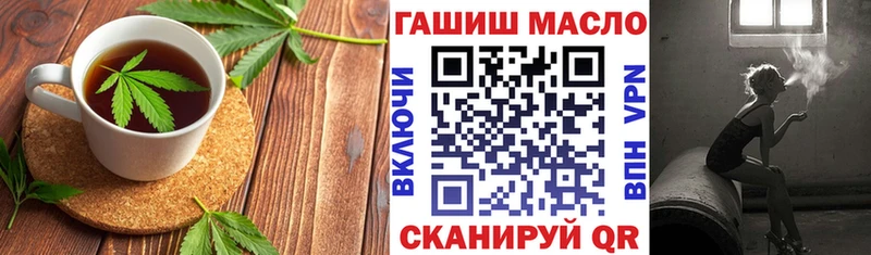 blacksprut вход  Ефремов  Печенье с ТГК марихуана 