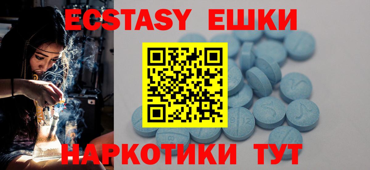 Ефремов  Ecstasy бентли  Экстази бентли  Вход с VPN 