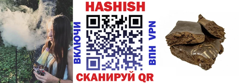 наркотики  Ефремов  Гашиш гашик 