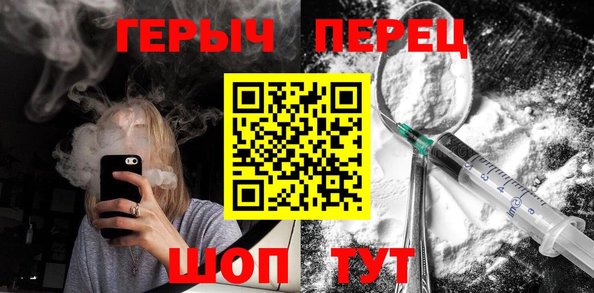 ГЕРОИН Афган Ефремов