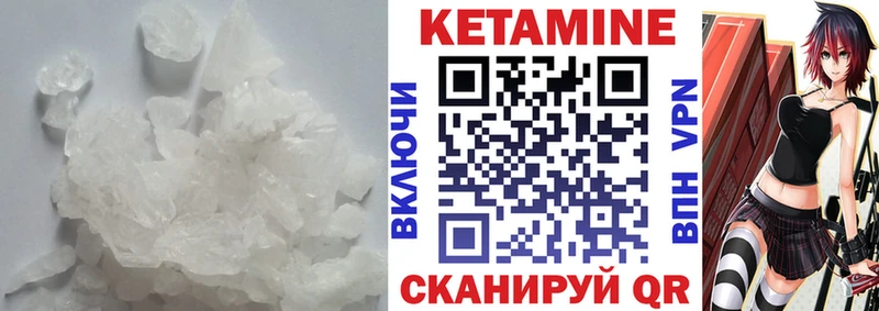 Кетамин VHQ  Ефремов 