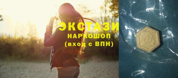 спиды Алексин