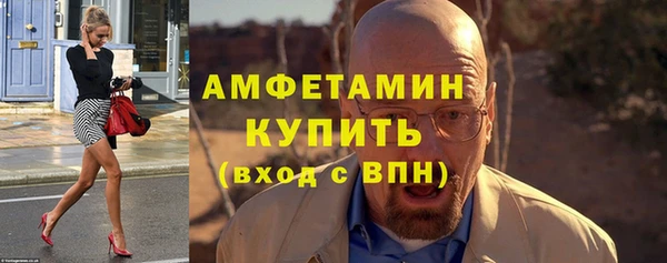 наркотики Абаза