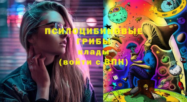 наркотики Абаза