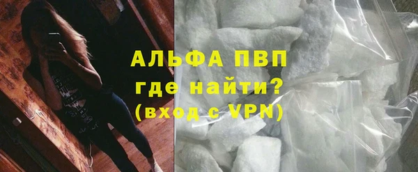 наркотики Абаза