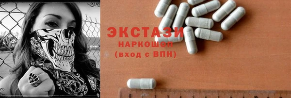 спиды Алексин