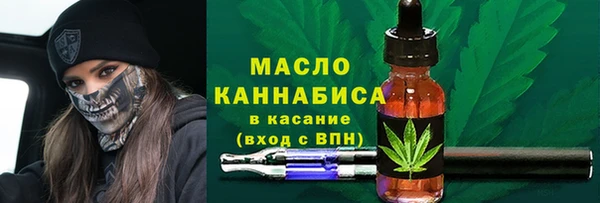 наркотики Абаза