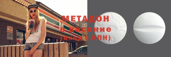 наркотики Абаза