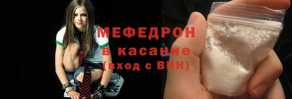 наркотики Абаза