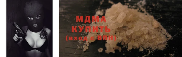 мескалин Абинск