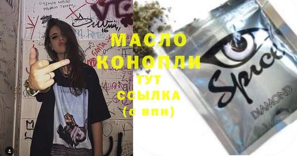 наркотики Абаза