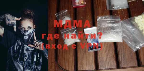 мескалин Абинск