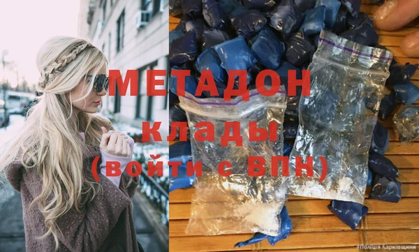 стафф Мегион