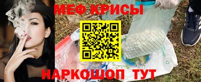 spice Ликино-Дулёво