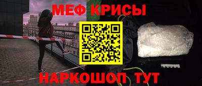 spice Ликино-Дулёво