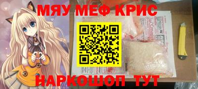наркотики Кумертау