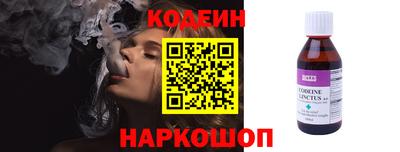 метамфетамин Ливны