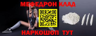 наркотики Кумертау