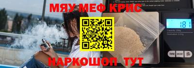 spice Ликино-Дулёво