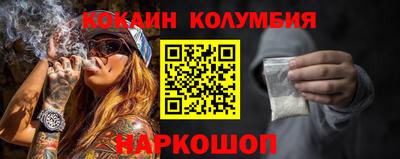 мяу мяу кристалл Кунгур