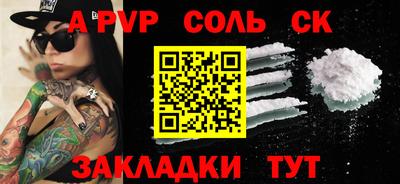 мяу мяу мука Лесосибирск