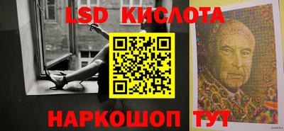 метамфетамин Ливны