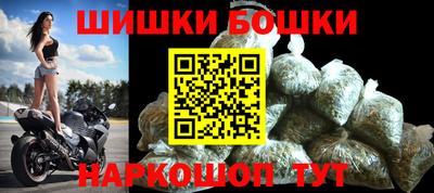 метамфетамин Ливны