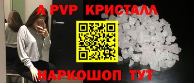 spice Ликино-Дулёво