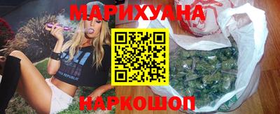 метамфетамин Ливны