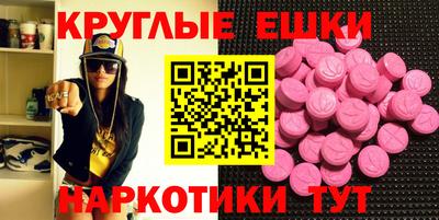 метамфетамин Ливны
