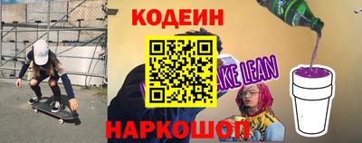 мяу мяу кристалл Кунгур