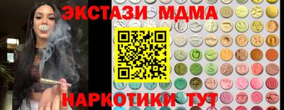 наркотики Кумертау