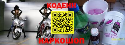 наркотики Кумертау