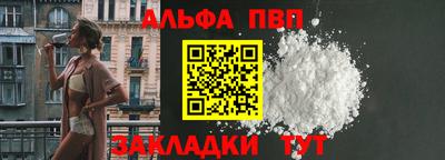 мяу мяу кристалл Кунгур