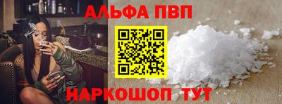 мяу мяу мука Лесосибирск