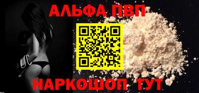 мяу мяу мука Лесосибирск