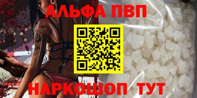 мяу мяу кристалл Кунгур