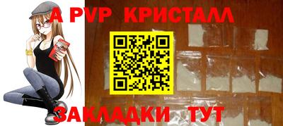 spice Ликино-Дулёво