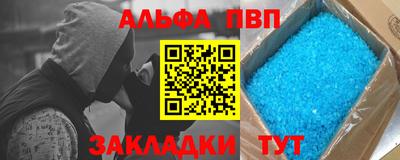 spice Ликино-Дулёво