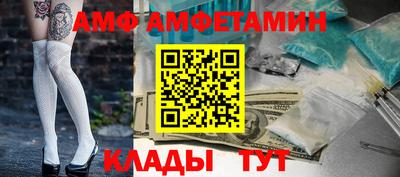 экстази Кулебаки