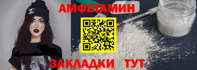 мяу мяу кристалл Кунгур