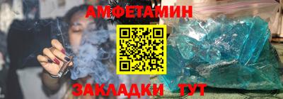 мяу мяу кристалл Кунгур