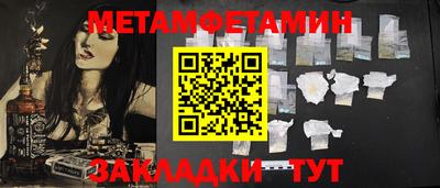 мяу мяу мука Лесосибирск