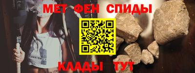 мяу мяу мука Лесосибирск