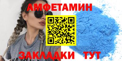 мяу мяу мука Лесосибирск