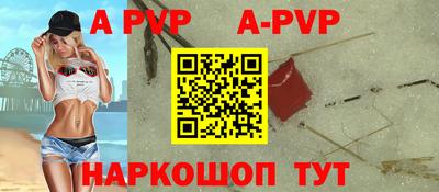 мяу мяу кристалл Кунгур