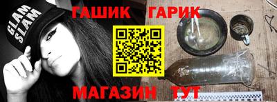 наркотики Кумертау