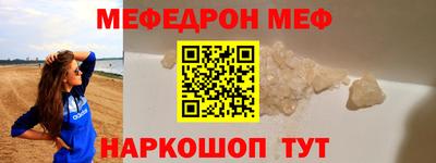 наркотики Кумертау