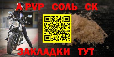 экстази Кулебаки